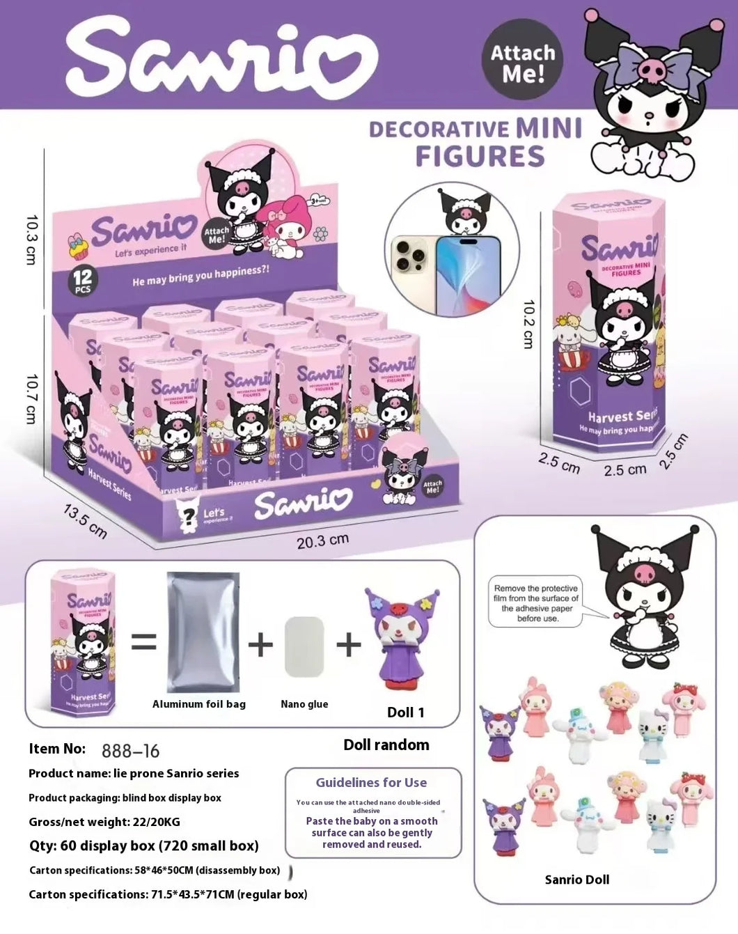 Blind Box