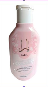 Galo GarIe Body Lotion