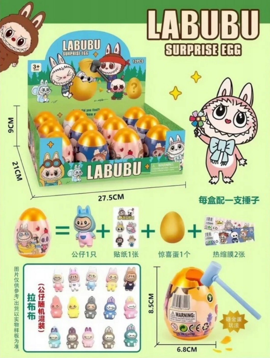 Character Egg Blind Box Toy
